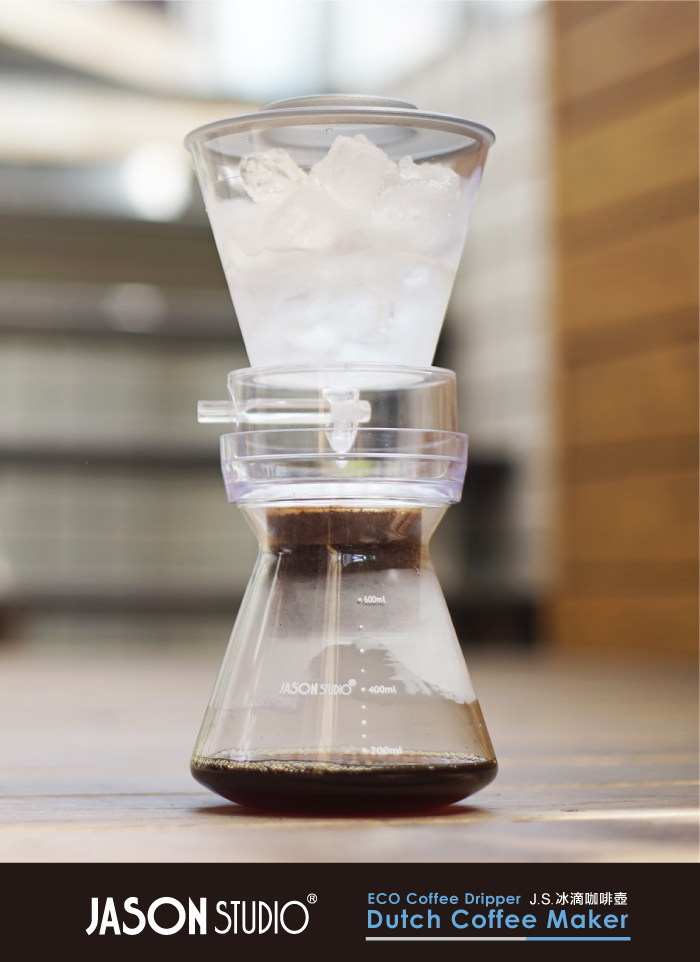 JS冰滴咖啡壺